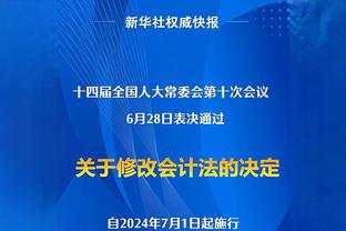 阿扎尔、费迪南德将参加皮克的国王世界杯，冠军奖金100万美元